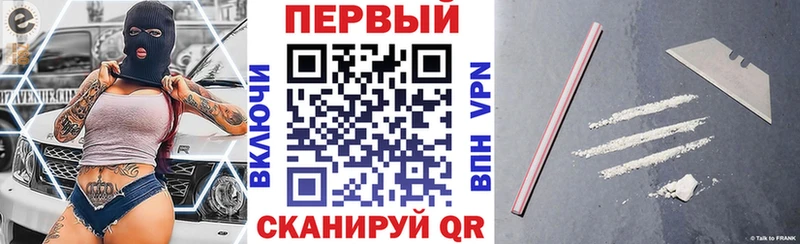 Амфетамин Premium  Пикалёво 