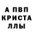 Амфетамин 97% MSTARI ART
