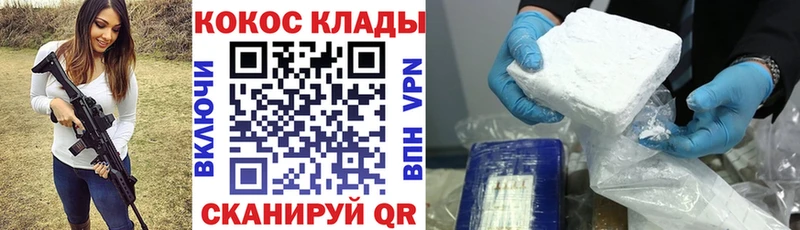 omg маркетплейс Пикалёво Cocaine Columbia