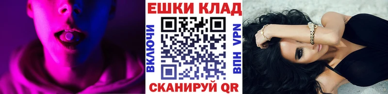 OMG зеркало  Пикалёво  ЭКСТАЗИ Cube  купить закладку 