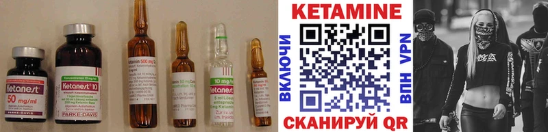 Кетамин ketamine  Пикалёво 