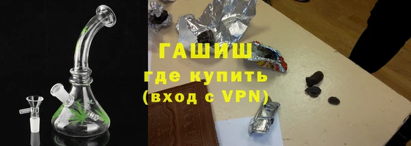 бутират Осинники