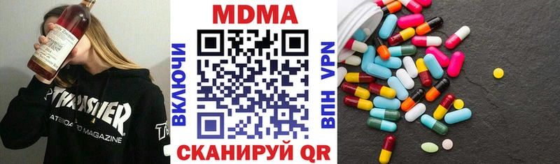 МДМА кристаллы  наркошоп  Пикалёво 